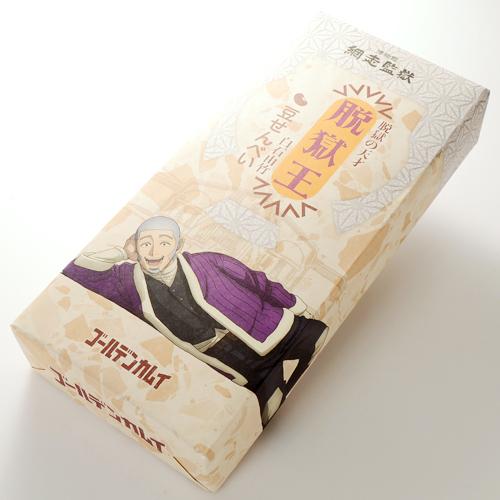 脱獄の天才 脱獄王 白石由竹 豆せんべい 10枚入り ゴールデンカムイ G Kamui Sen 北海道くしろキッチン 和商市場店 通販 Yahoo ショッピング