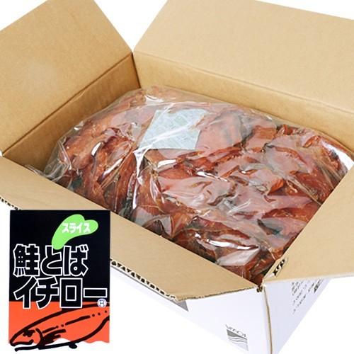 最安値に挑戦 送料無料 業務用 鮭とばイチロー ２ｋｇ 2箱 計4ｋｇ 特売 Homeofmalones Com