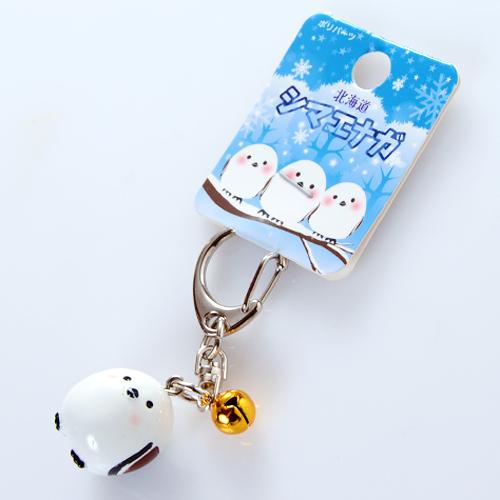 北海道 シマエナガ キーホルダー 【文房具 景品 プレゼント 北海道