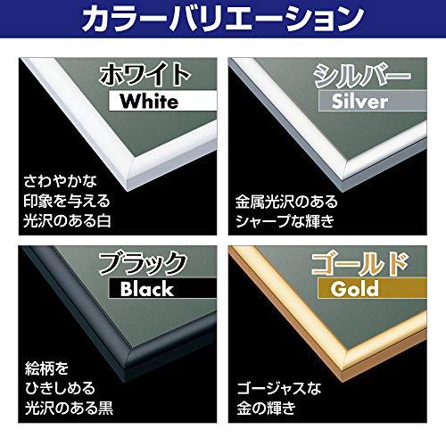 エポック社 【日本製】 アルミ製 パズルフレーム パネルマックス ホワイト (50×75cm) (パネルNo.10) 掛・・・｜968｜03