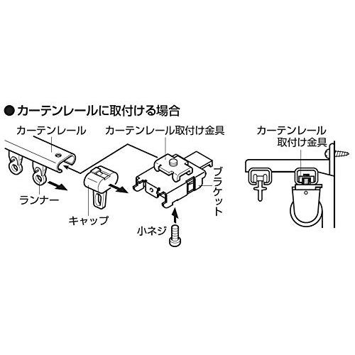 トーソー ロールスクリーン チョコレート 90X150 調光機能・チェーン式 30000010｜968｜03