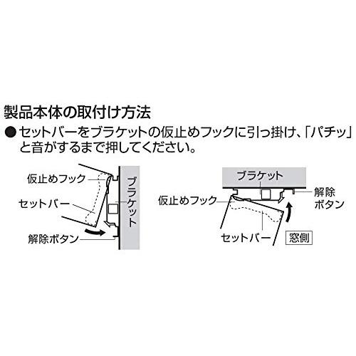 トーソー ロールスクリーン チョコレート 90X150 調光機能・チェーン式 30000010｜968｜04