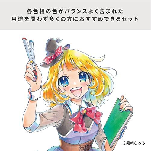 コピック(COPIC) Too コピック スケッチ ベーシック 36色セット 多色 イラストマーカー マーカー マーカーペン｜968｜03