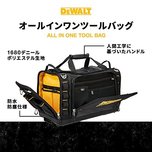 デウォルト(DEWALT) タフシステム2.0 ツールバッグ DWST83522-1｜968｜03