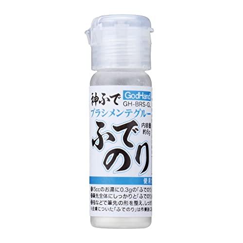 ゴッドハンド (GodHand) 神ふで ブラシメンテグルー ふでのり GH-BRS-GL ホビー用工具