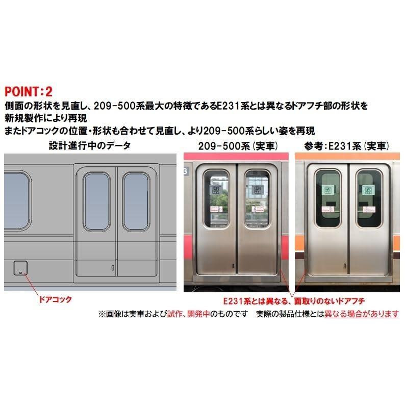 TOMIX Nゲージ JR 209 500系 京葉線 更新車 セット 98863 鉄道模型 電車｜968｜04