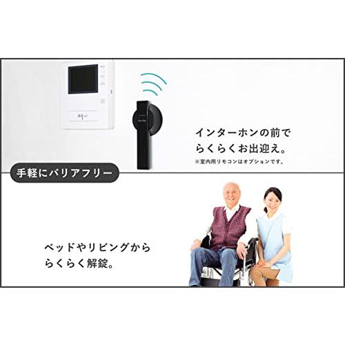 鍵穴のないリモコンドアロックLOCKEY 