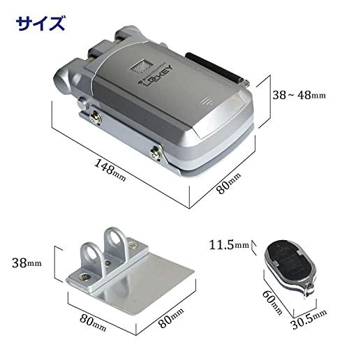 鍵穴のないリモコンドアロックLOCKEY 