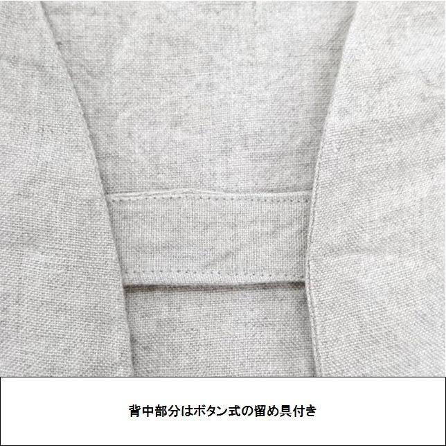 kapoc 1st. カポック 麻 リネン 割烹着 【 取り扱いは、自社 kapoc 1st. カポック 麻 リネン 割烹着 【 取り扱いは、自社