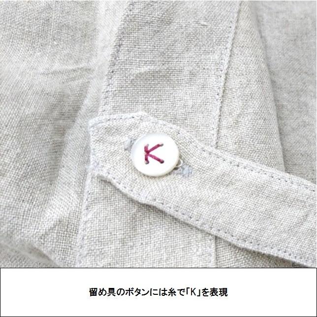 kapoc 1st. カポック 麻 リネン 割烹着 【 取り扱いは、自社 kapoc 1st. カポック 麻 リネン 割烹着 【 取り扱いは、自社
