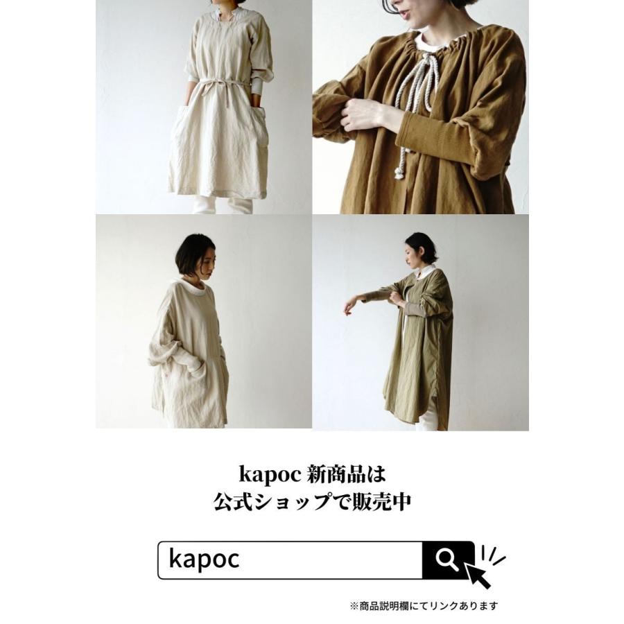 kapoc smock frock カポック スモックフロック 麻 リネン 【 取り扱い 