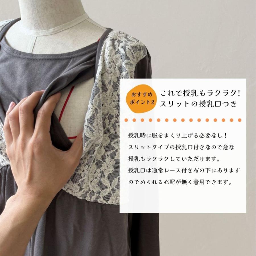 出産準備に！La mere マタニティパジャマ　授乳口　妊婦服　長袖　ズボン　ウエスト調整　前開き　レース付き　産前　産後 |  | 03