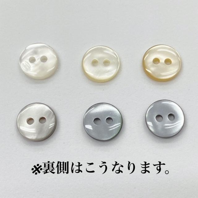 ポリエステルボタン 貝調 貝ボタン風 2つ穴 Sc301 Sc301 ボタンとファスナーの服飾店999 通販 Yahoo ショッピング