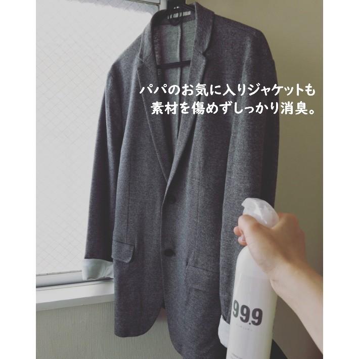 99.9 除菌消臭 詰替用 600ml 安心 無添加 日本製 天然成分 100% 空間除菌消臭ウォーター :999syousyuu600:99.9キュキュッキュ - 通販 - Yahoo!ショッピング 99.9 除菌消臭 詰替用 600ml 安心 無添加 日本製 天然成分 100% 空間除菌消臭ウォーター :999syousyuu600:99.9キュキュッキュ - 通販 - Yahoo!ショッピング