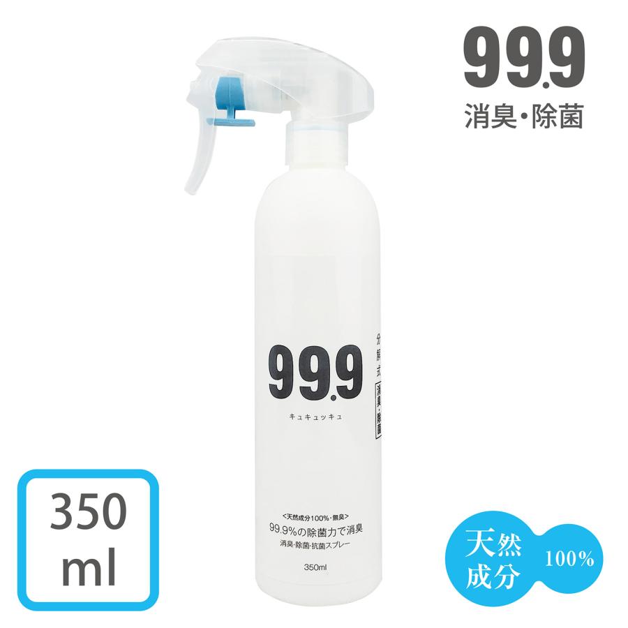 99.9 除菌消臭スプレー 350ml 安心 無添加 日本製 天然成分 100% 空間除菌消臭ウォーター :p3fhghqf82:99.9キュキュッキュ - 通販 - Yahoo!ショッピング 99.9 除菌消臭スプレー 350ml 安心 無添加 日本製 天然成分 100% 空間除菌消臭ウォーター :p3fhghqf82:99.9キュキュッキュ - 通販 - Yahoo!ショッピング