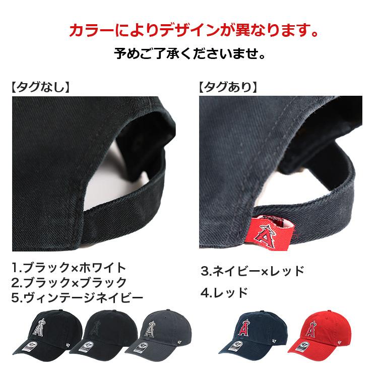 47 キャップ エンゼルス クリーンナップ ローキャップ メンズ レディース 帽子 CLEAN UP MLB｜99headwearshop｜14