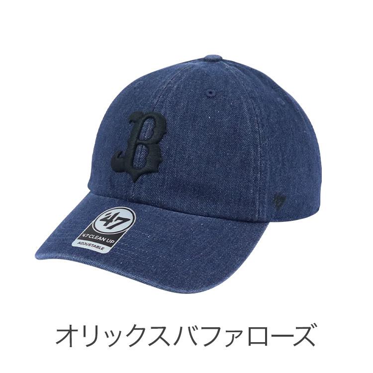若月選手サイン入り　オリックスバッファローズ　キャップ　実使用選手着用　NPB 47 47Brand キャップ 福岡ソフトバンクホークス オリックス