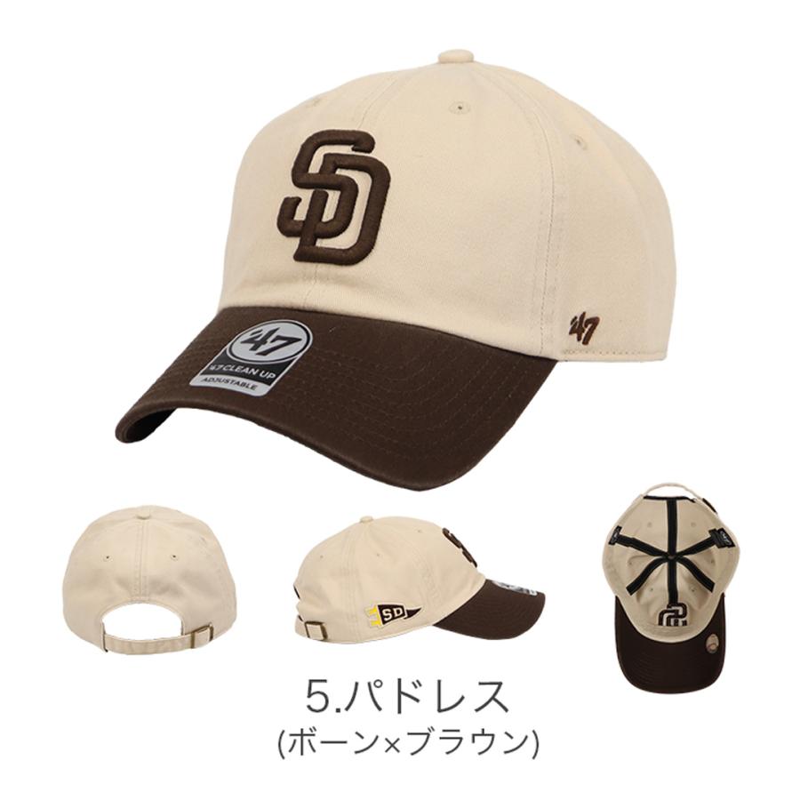 47 キャップ メジャーリーグ MLB メンズ レディース 帽子 復刻