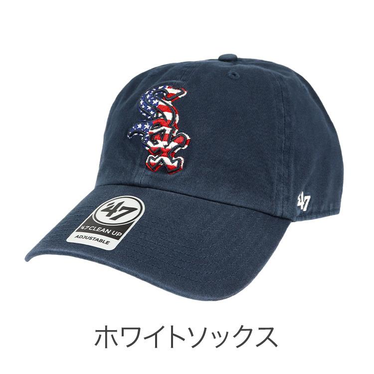 47（フォーティーセブン） 47Brand キャップ アメリカ国旗 星条旗