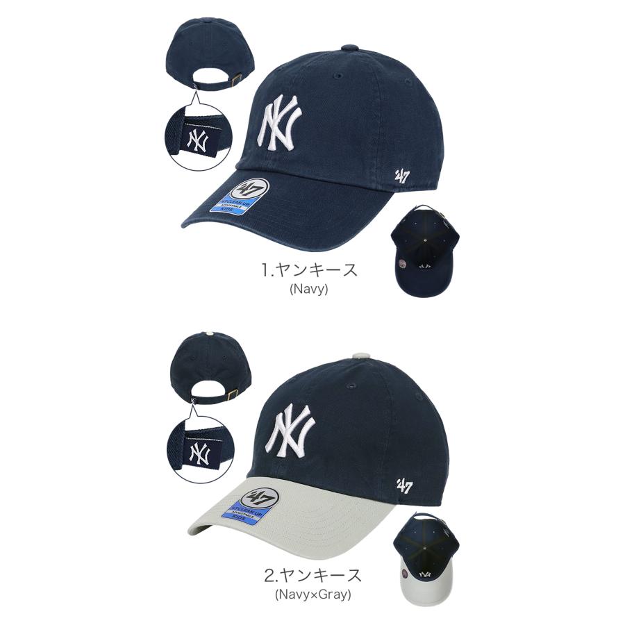 47 キャップ キッズ メジャーリーグ 子供用 帽子 ニューヨークヤンキース NY ドジャース LA ロゴ ローキャップ 野球帽 男の子 女の子 ブランド｜99headwearshop｜18