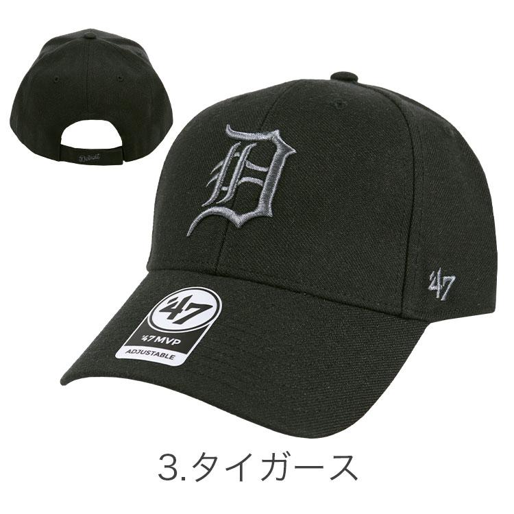 47 キャップ ドジャース MVP MLB メンズ レディース 帽子 フォーティーセブン BLACK 黒 NY LA ヤンキース  タイガース メッツ アスレチックス ホワイトソックス｜99headwearshop｜10