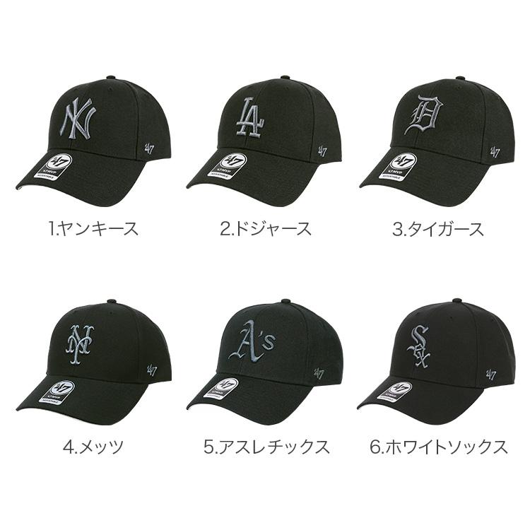 47 キャップ ドジャース MVP MLB メンズ レディース 帽子 フォーティーセブン BLACK 黒 NY LA ヤンキース  タイガース メッツ アスレチックス ホワイトソックス｜99headwearshop｜16