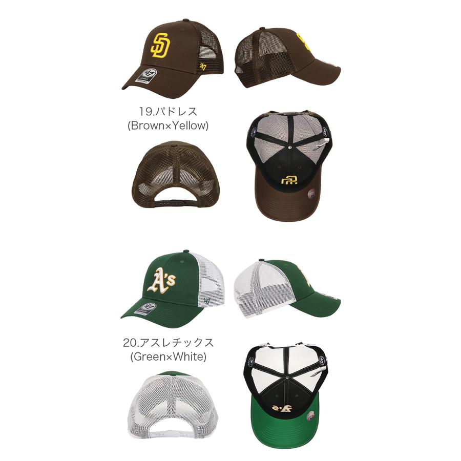 47Brand 47 メッシュキャップ ドジャース ヤンキース パドレス 47Brand 47 メッシュキャップ ドジャース ヤンキース パドレス