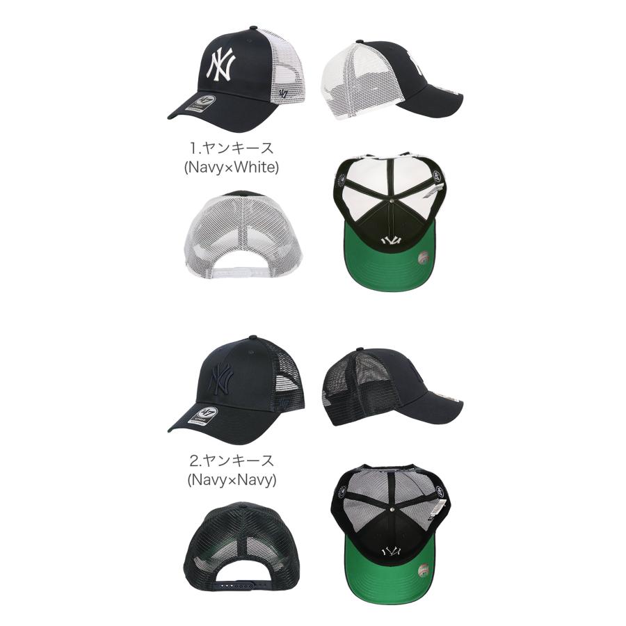 47Brand 47 メッシュキャップ ドジャース ヤンキース パドレス 47Brand 47 メッシュキャップ ドジャース ヤンキース パドレス