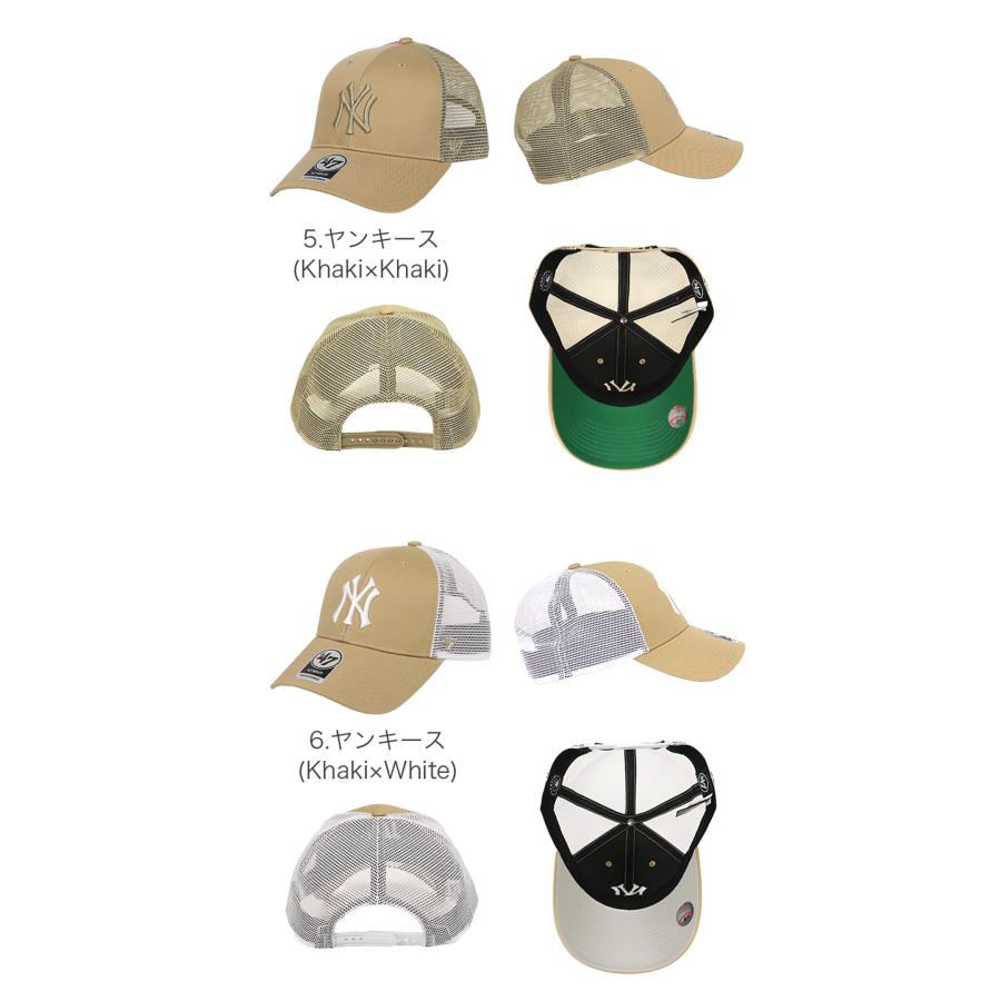 47Brand 47 メッシュキャップ ドジャース ヤンキース パドレス 47Brand 47 メッシュキャップ ドジャース ヤンキース パドレス