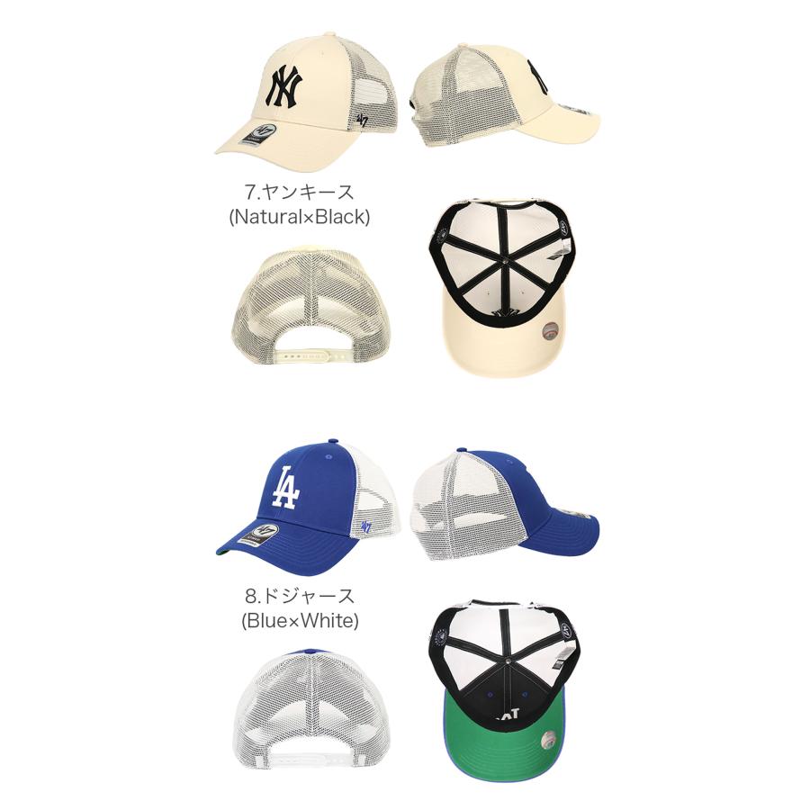 47Brand 47 メッシュキャップ ドジャース ヤンキース パドレス 47Brand 47 メッシュキャップ ドジャース ヤンキース パドレス