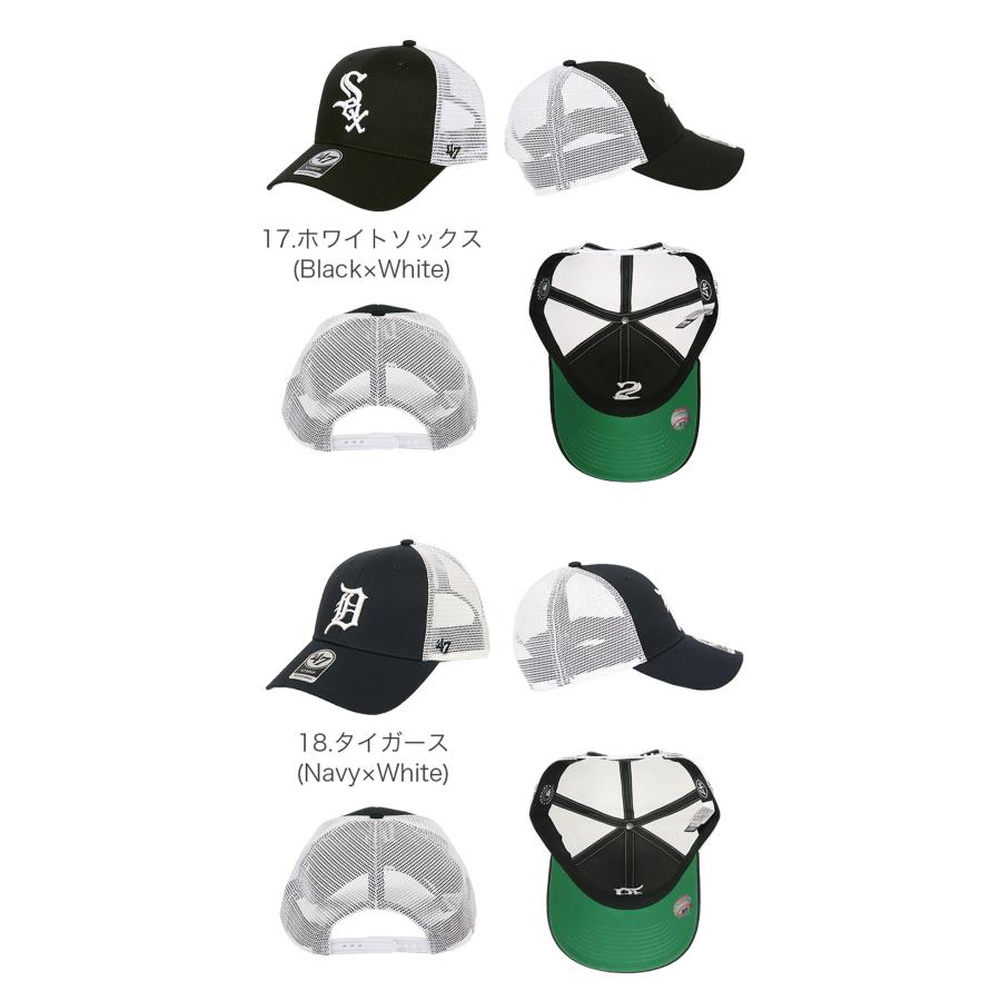 47Brand 47 メッシュキャップ ドジャース ヤンキース パドレス 47Brand 47 メッシュキャップ ドジャース ヤンキース パドレス