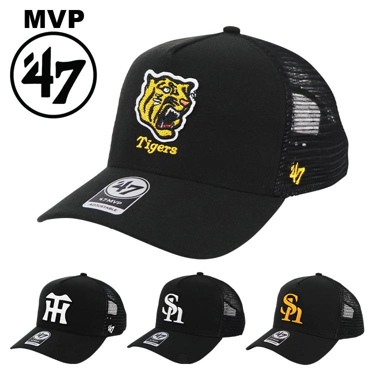 47Brand キャップ 福岡ソフトバンクホークス 阪神タイガース 47Brand キャップ 福岡ソフトバンクホークス 阪神タイガース