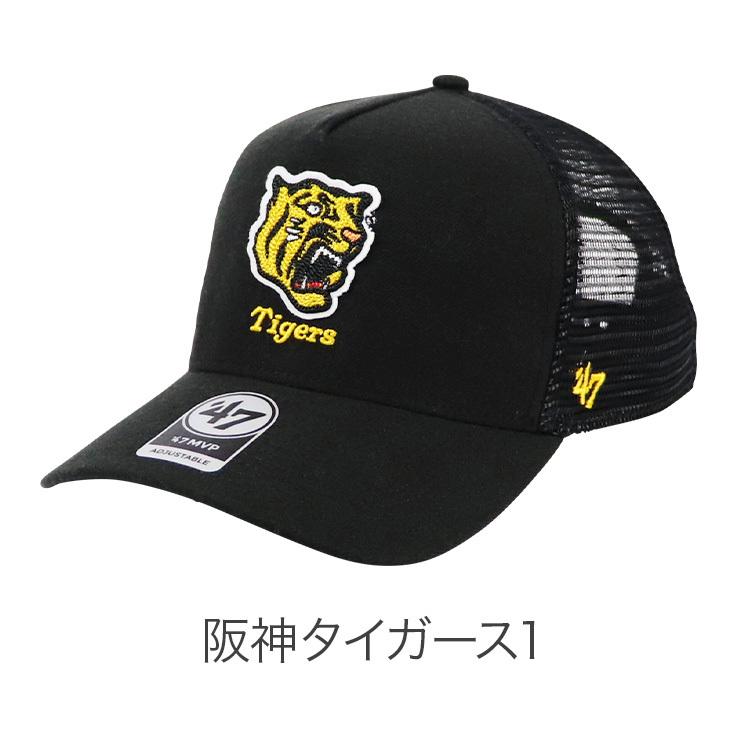 47Brand キャップ 福岡ソフトバンクホークス 阪神タイガース 47Brand キャップ 福岡ソフトバンクホークス 阪神タイガース
