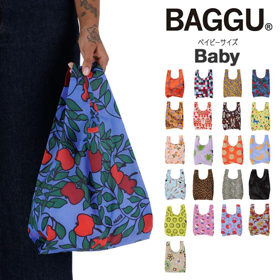BAGGU（バグゥ） BAGGU BABY エコバッグ バグー ベビーサイズ レジ袋