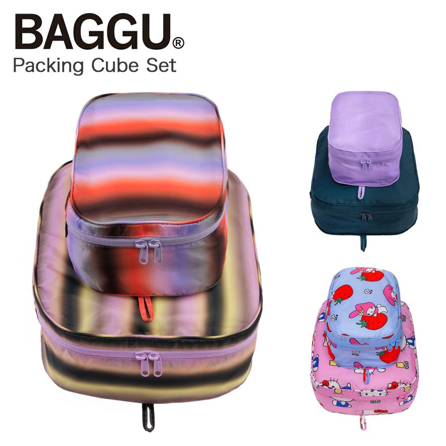 BAGGU（バグゥ） トラベルポーチ Packing Cube Set バグー バグ 衣類