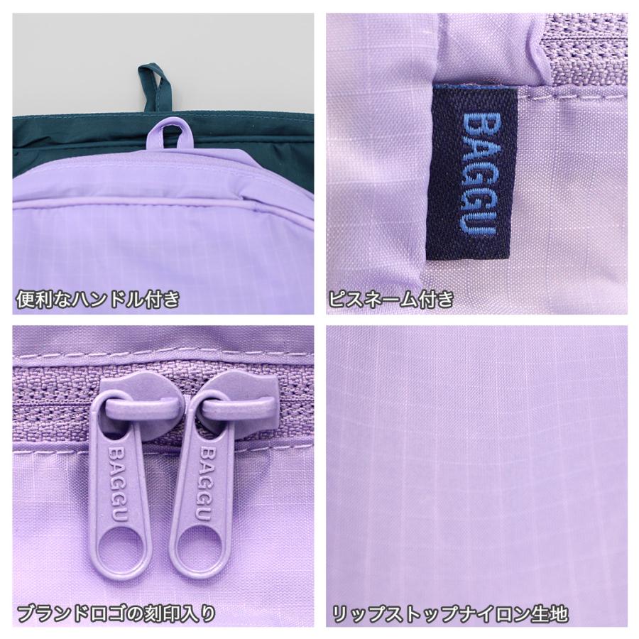 BAGGU（バグゥ） トラベルポーチ Packing Cube Set バグー バグ 衣類