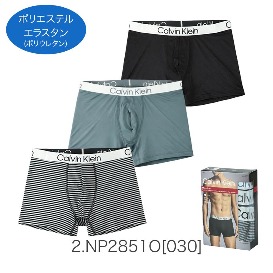 Calvin Klein（カルバン・クライン） ボクサーパンツ 3枚セット メンズ