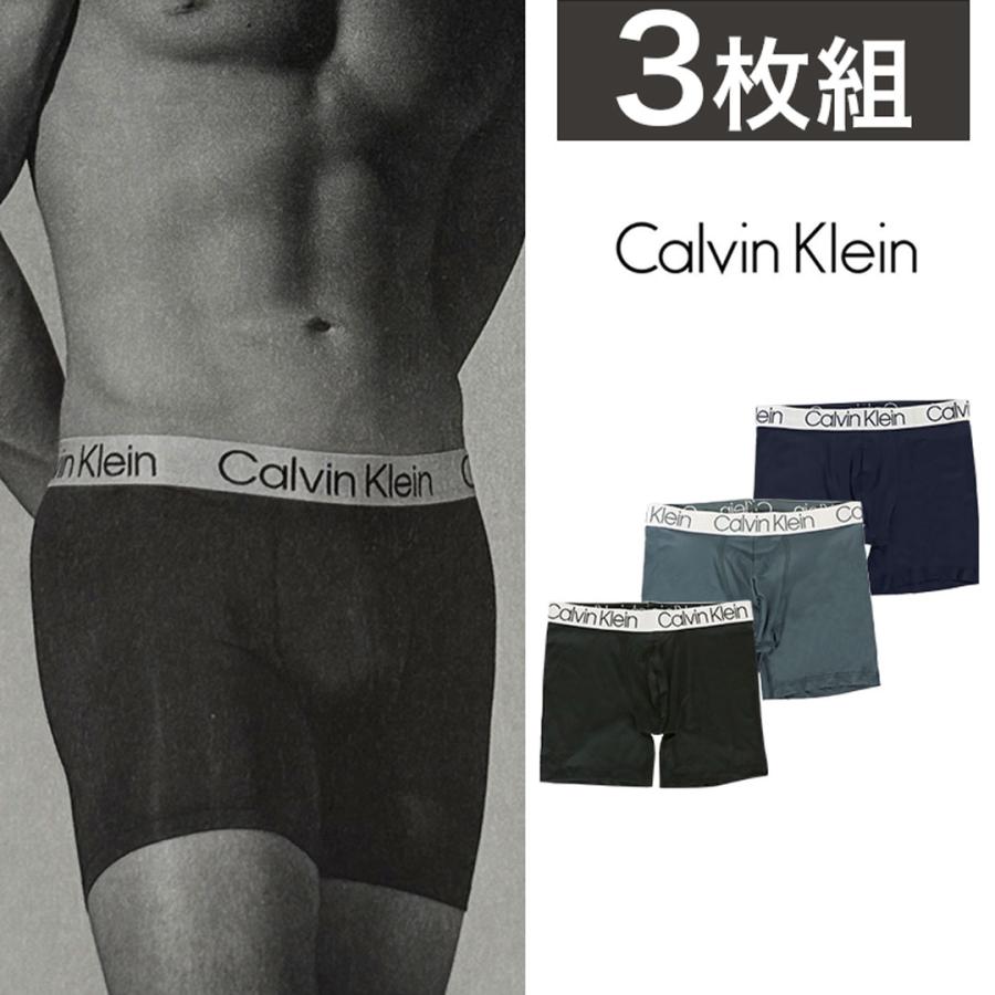 Calvin Klein Underwear 3枚セット Calvin Klein カルバンクライン