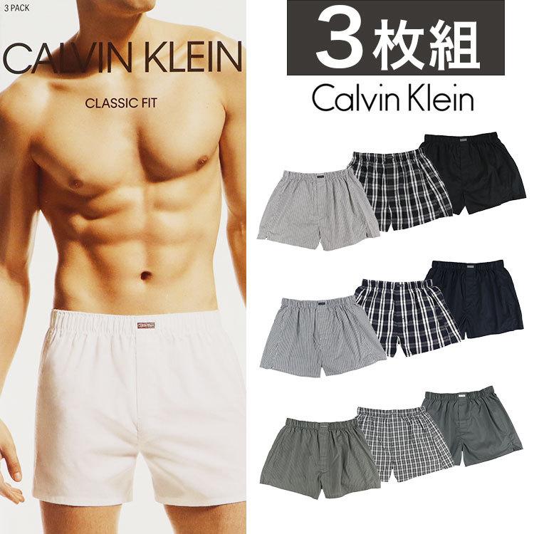 【3枚セット】カルバンクライン トランクス メンズ 下着 calvin klein CK ストライプ チェック ロゴ パンツ ブランド お得 セット SET ギフト｜99headwearshop