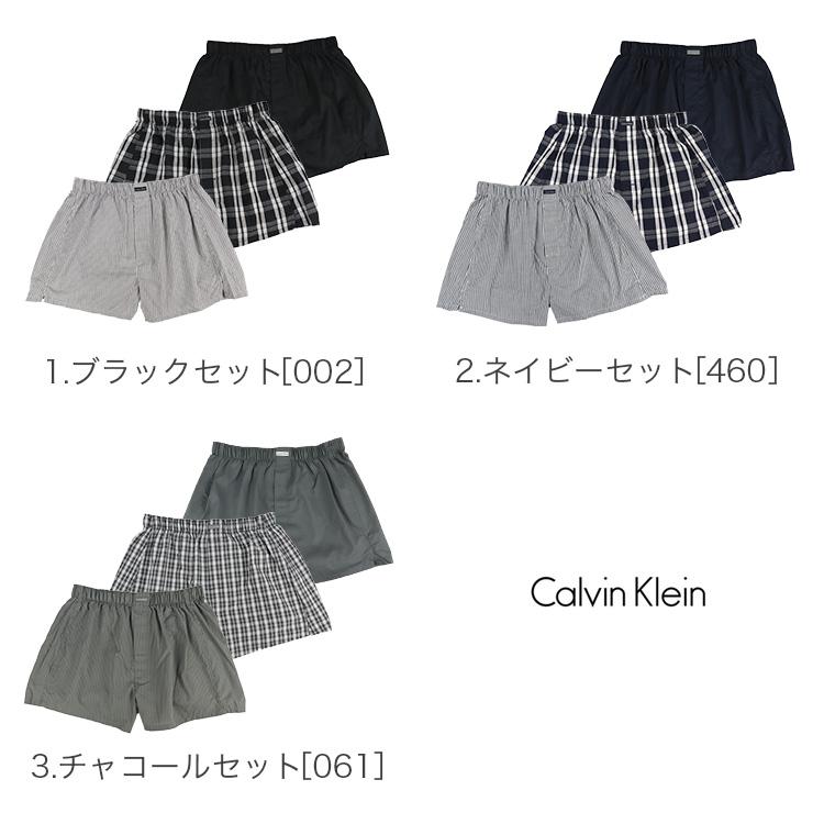 【3枚セット】カルバンクライン トランクス メンズ 下着 calvin klein CK ストライプ チェック ロゴ パンツ ブランド お得 セット SET ギフト｜99headwearshop｜12