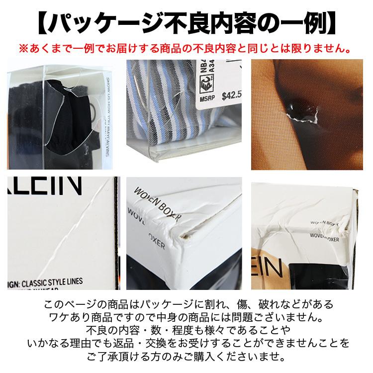 Calvin Klein（カルバン・クライン） ワケありアウトレット 3枚セット