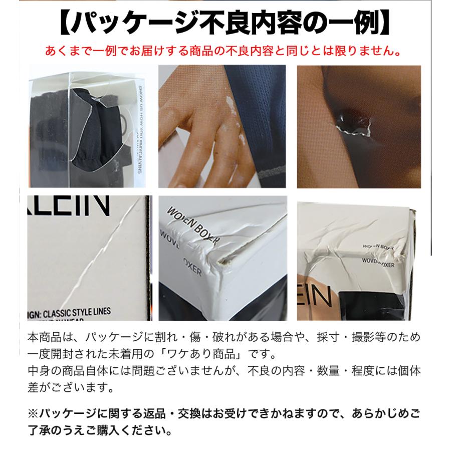 Calvin Klein（カルバン・クライン） 【ワケありアウトレット】【3枚
