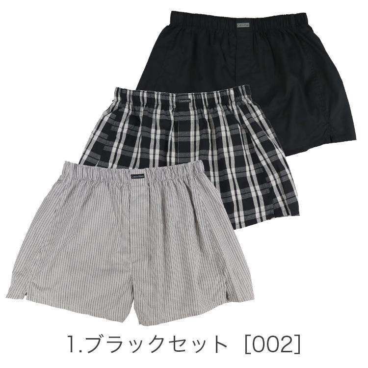 Calvin Klein（カルバン・クライン） ワケありアウトレット 3枚セット