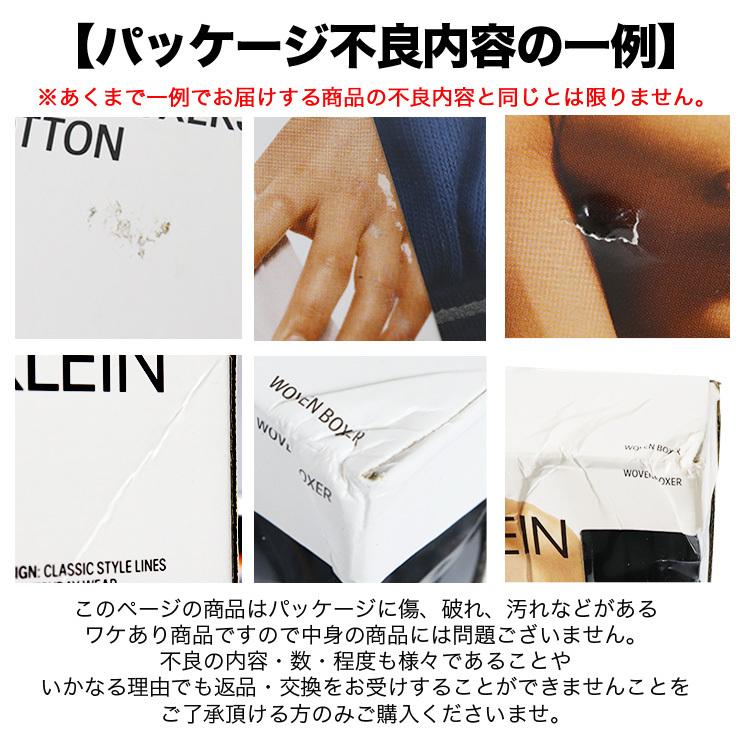 Calvin Klein（カルバン・クライン） ワケありアウトレット 3枚組