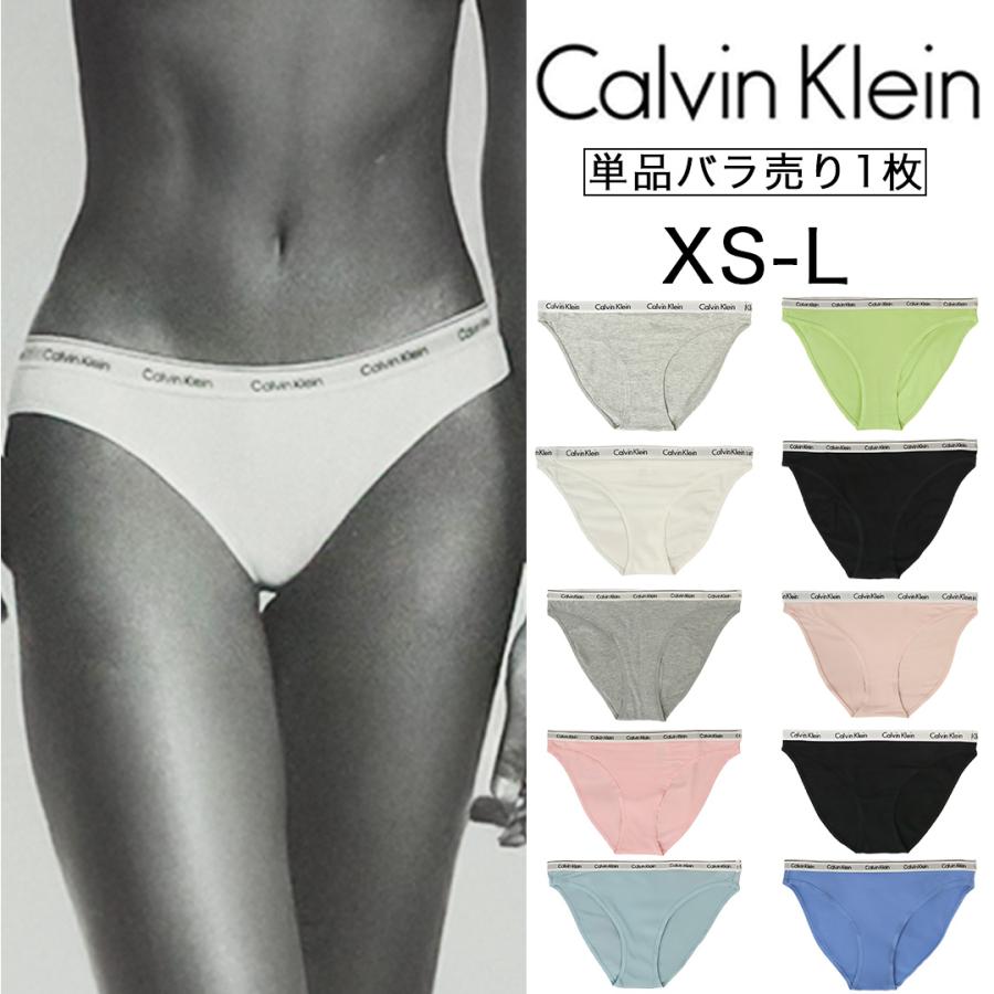 カルビンクライン パンツ 下着 アンダーウェア ショーツ　レディース　新品　S Calvin Klein（カルバン・クライン） インナーウェア 下着 5枚パック 5