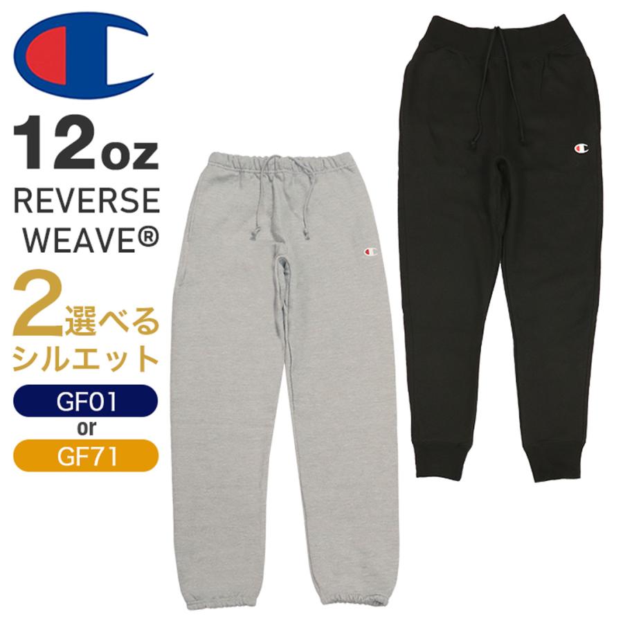 REVERSE WEAVE チャンピオン リバースウィーブ スウェットパンツ REVERSE WEAVE チャンピオン リバースウィーブ スウェットパンツ