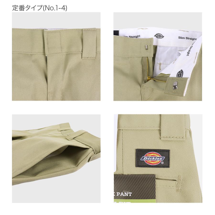 Dickies（ディッキーズ） 873 ワークパンツ メンズ DICKIES WP873