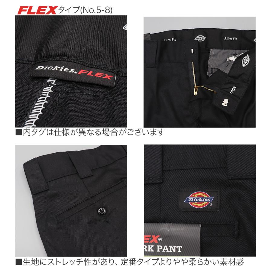 Dickies（ディッキーズ） 873 ワークパンツ メンズ DICKIES WP873