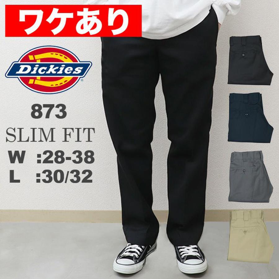 Dickies（ディッキーズ） ワケありアウトレット 873 ワークパンツ