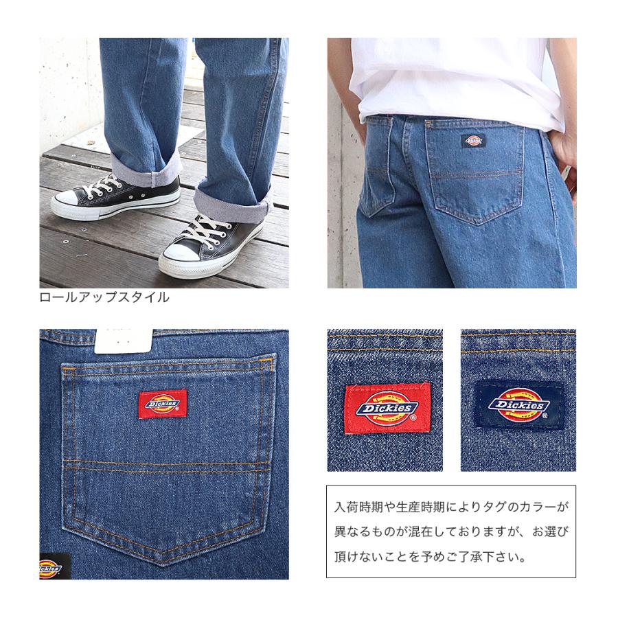 Dickies（ディッキーズ） デニム ジーンズ メンズ 9393 ジーパン